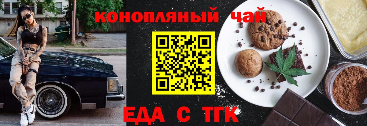 Выборг  Canna-Cookies марихуана  Вход с VPN 