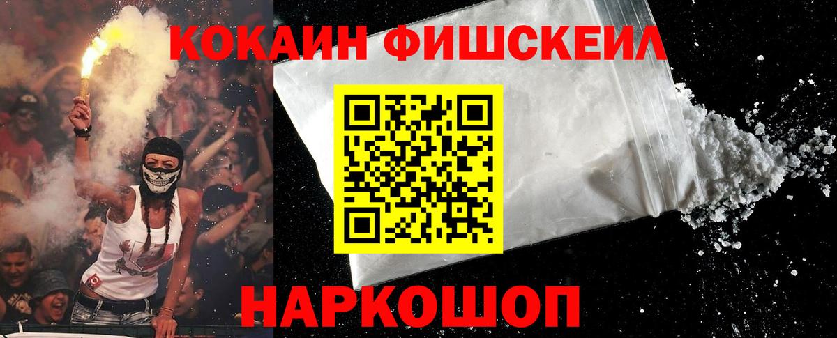 КОКАИН 98% Выборг