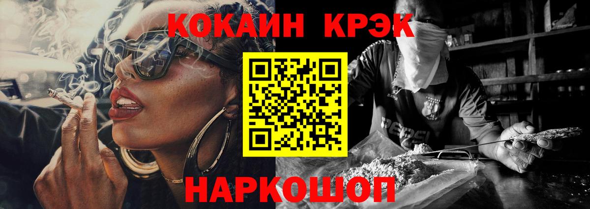 закладки  Cocaine 99%  Кокаин Fish Scale  Вход с VPN  Выборг 