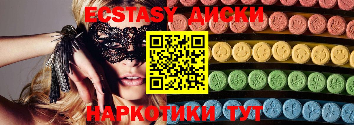 ЭКСТАЗИ Дубай Выборг