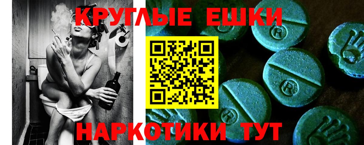 Выборг  ЭКСТАЗИ круглые  Экстази круглые  Вход с VPN 