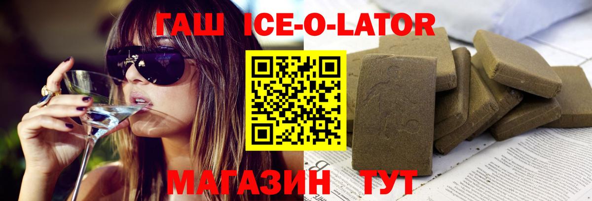 купить закладку  Гашиш VHQ  ГАШИШ  Вход с VPN  Выборг 