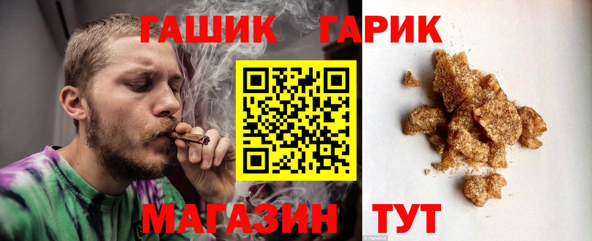 ГАШ Cannabis Выборг