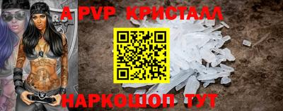 мяу мяу кристалл Кулебаки
