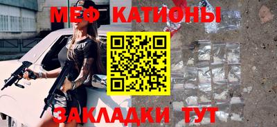 синтетический гашиш Кумертау
