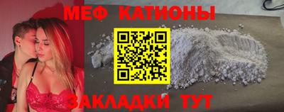 синтетический гашиш Кумертау
