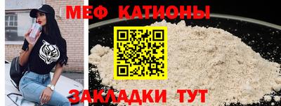 синтетический гашиш Кумертау