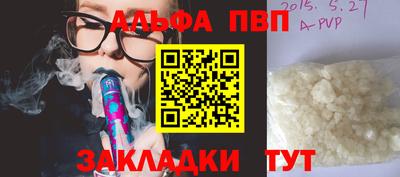 мяу мяу кристалл Кулебаки