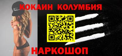 прущий лед Кунгур