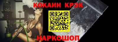 синтетический гашиш Кумертау