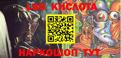 синтетический гашиш Кумертау