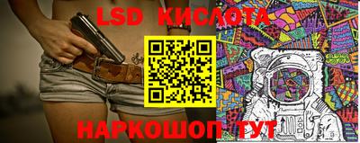 прущий лед Кунгур