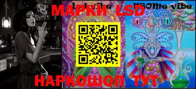 синтетический гашиш Кумертау