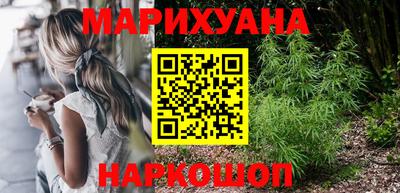 синтетический гашиш Кумертау