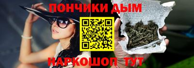 мяу мяу кристалл Кулебаки