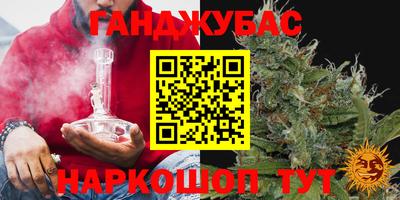 мяу мяу кристалл Кулебаки