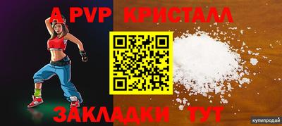синтетический гашиш Кумертау