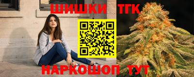 мяу мяу кристалл Кулебаки