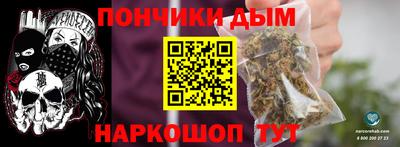 мяу мяу кристалл Кулебаки