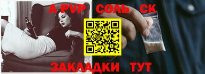 мяу мяу кристалл Кулебаки