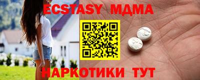 прущий лед Кунгур