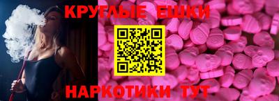синтетический гашиш Кумертау