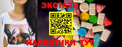 мяу мяу кристалл Кулебаки