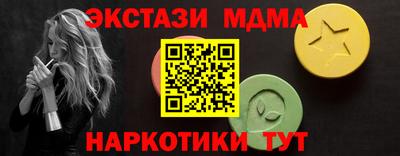 прущий лед Кунгур