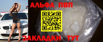 синтетический гашиш Кумертау