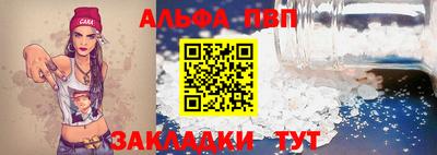 мяу мяу кристалл Кулебаки