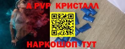 синтетический гашиш Кумертау