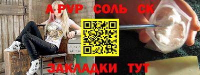 прущий лед Кунгур