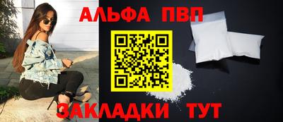 синтетический гашиш Кумертау