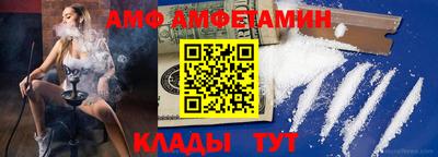 мяу мяу кристалл Кулебаки