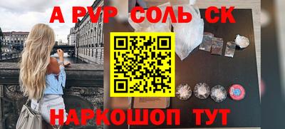 прущий лед Кунгур