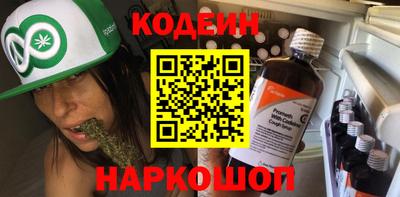синтетический гашиш Кумертау