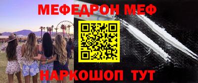 прущий лед Кунгур