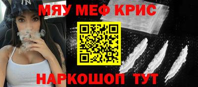 синтетический гашиш Кумертау
