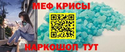 синтетический гашиш Кумертау