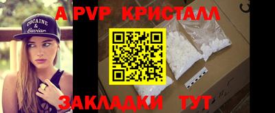 синтетический гашиш Кумертау