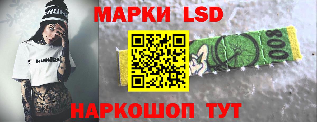Выборг  ЛСД экстази кислота  Вход с VPN  Лсд 25 экстази ecstasy 