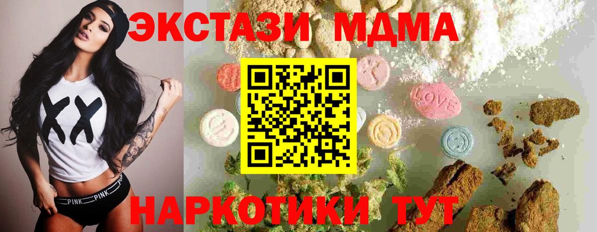 МАРИХУАНА  ГАШИШ  КОКАИН  Гашиш  Выборг  Экстази  Вход с VPN  Мефедрон  