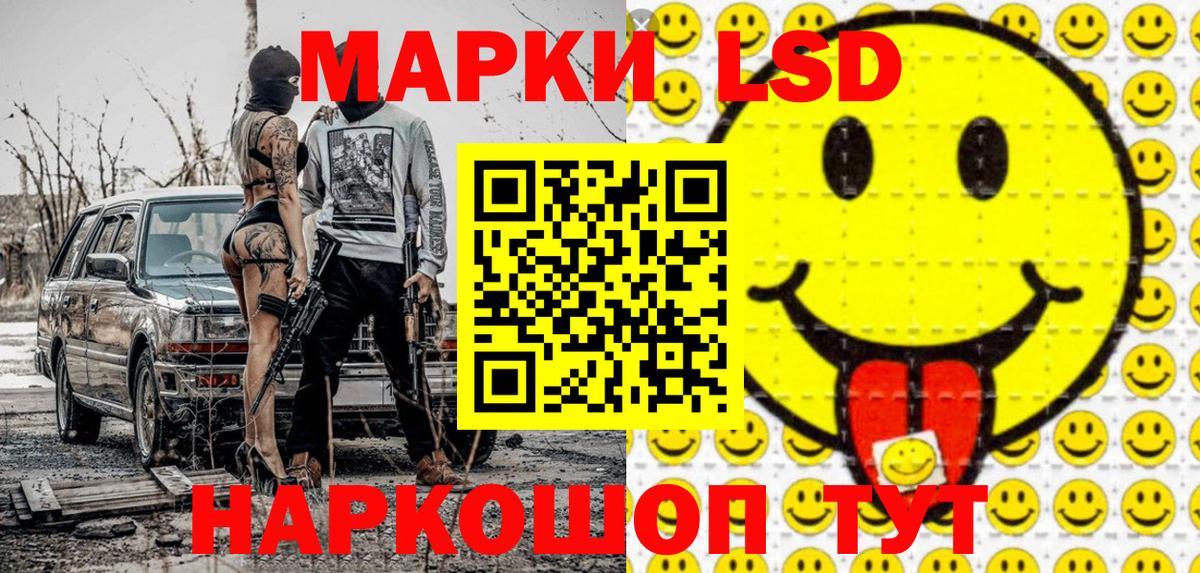 Выборг  Марки N-bome 1,5мг  Марки N-bome 1,5мг  Вход с VPN 