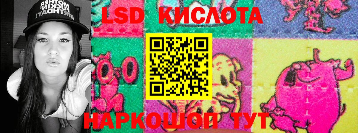Марки NBOMe 1,8мг Выборг