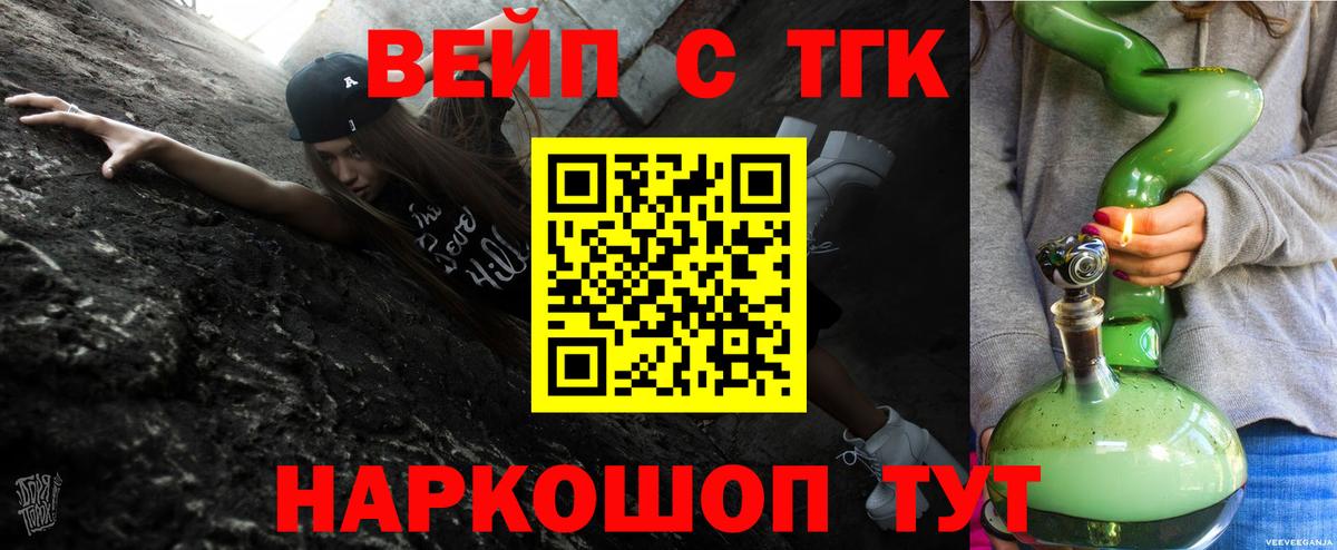 ТГК THC oil  Дистиллят ТГК THC oil  Выборг  Вход с VPN 