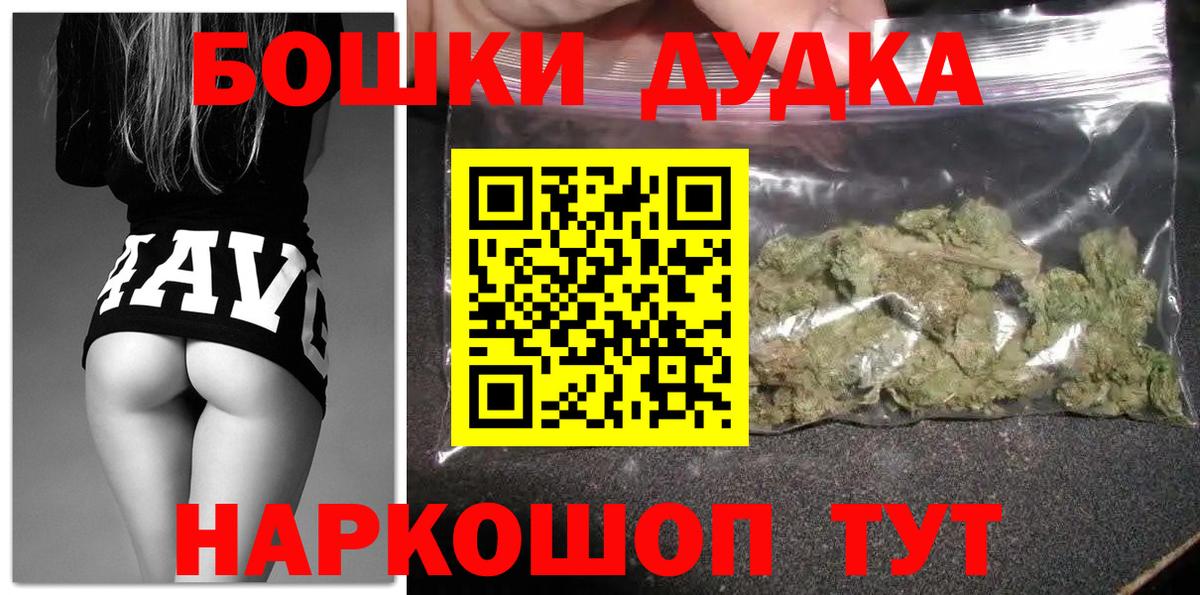 Марихуана семена Выборг